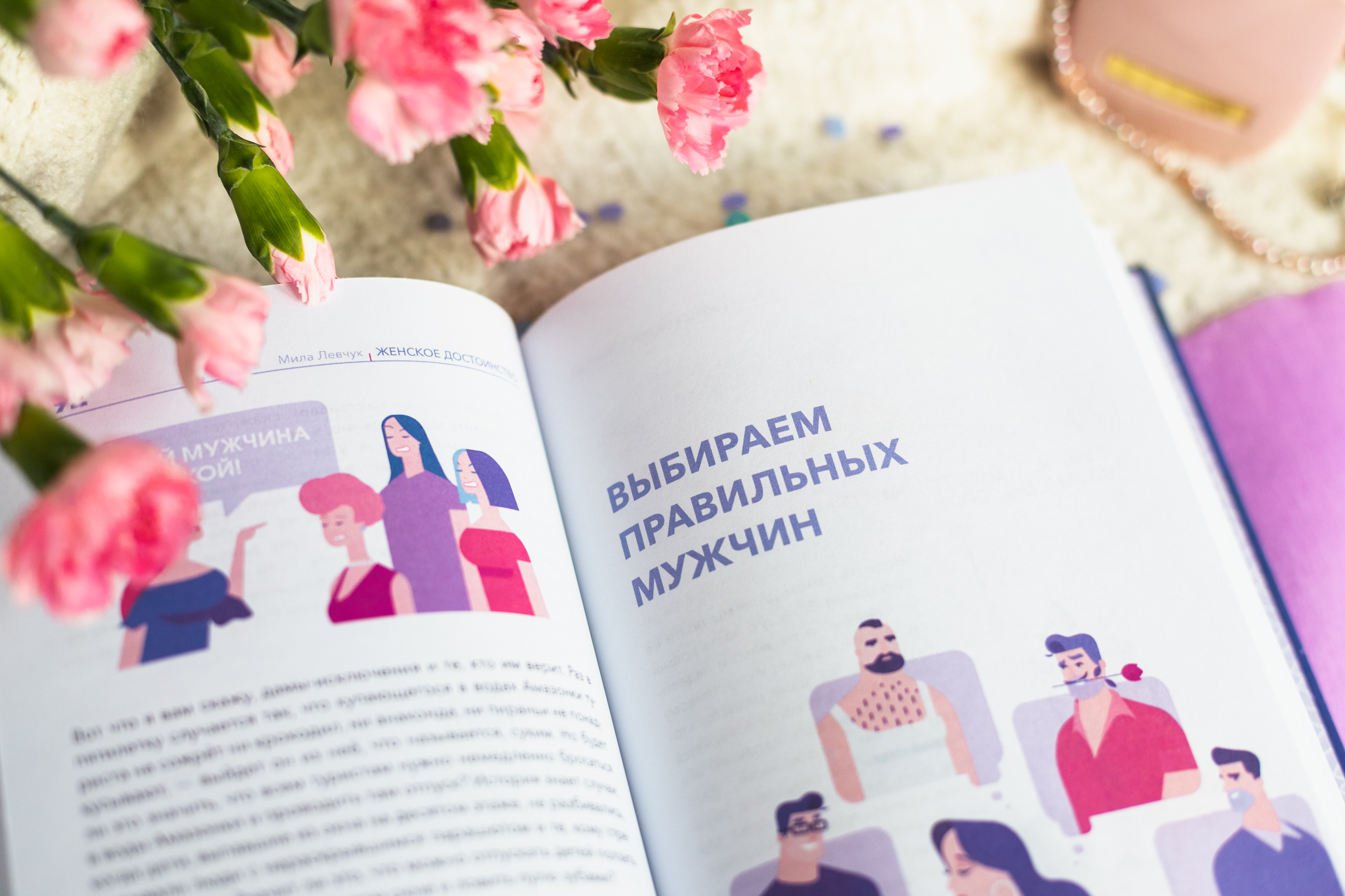 book