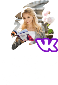 100000 подписчиков ВКонтакте