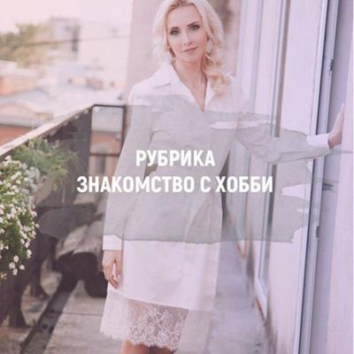 Рубрика
